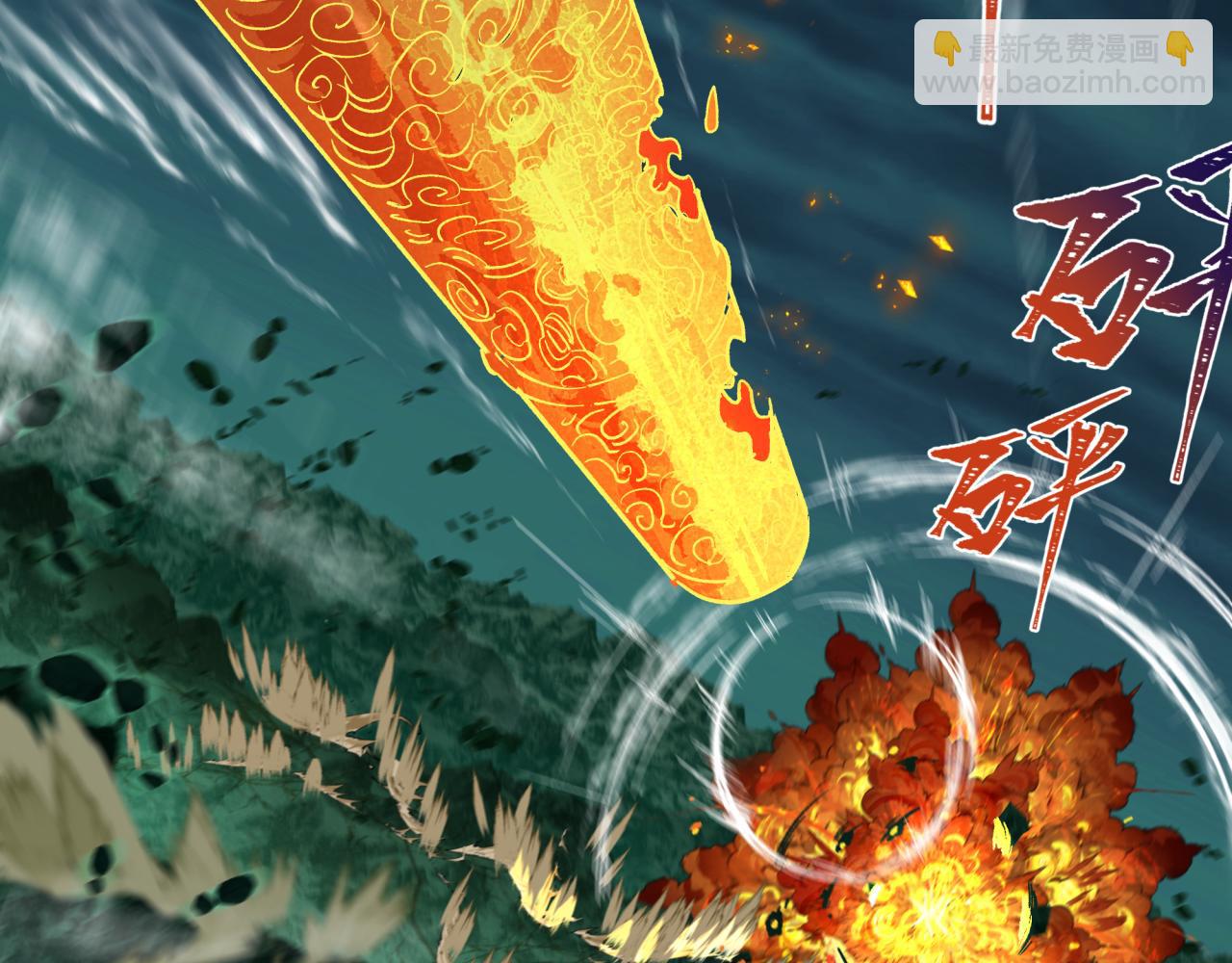 全球詭異時代 - 第346話 高麗篇-棒打靈尊！萱華升級！(2/4) - 2