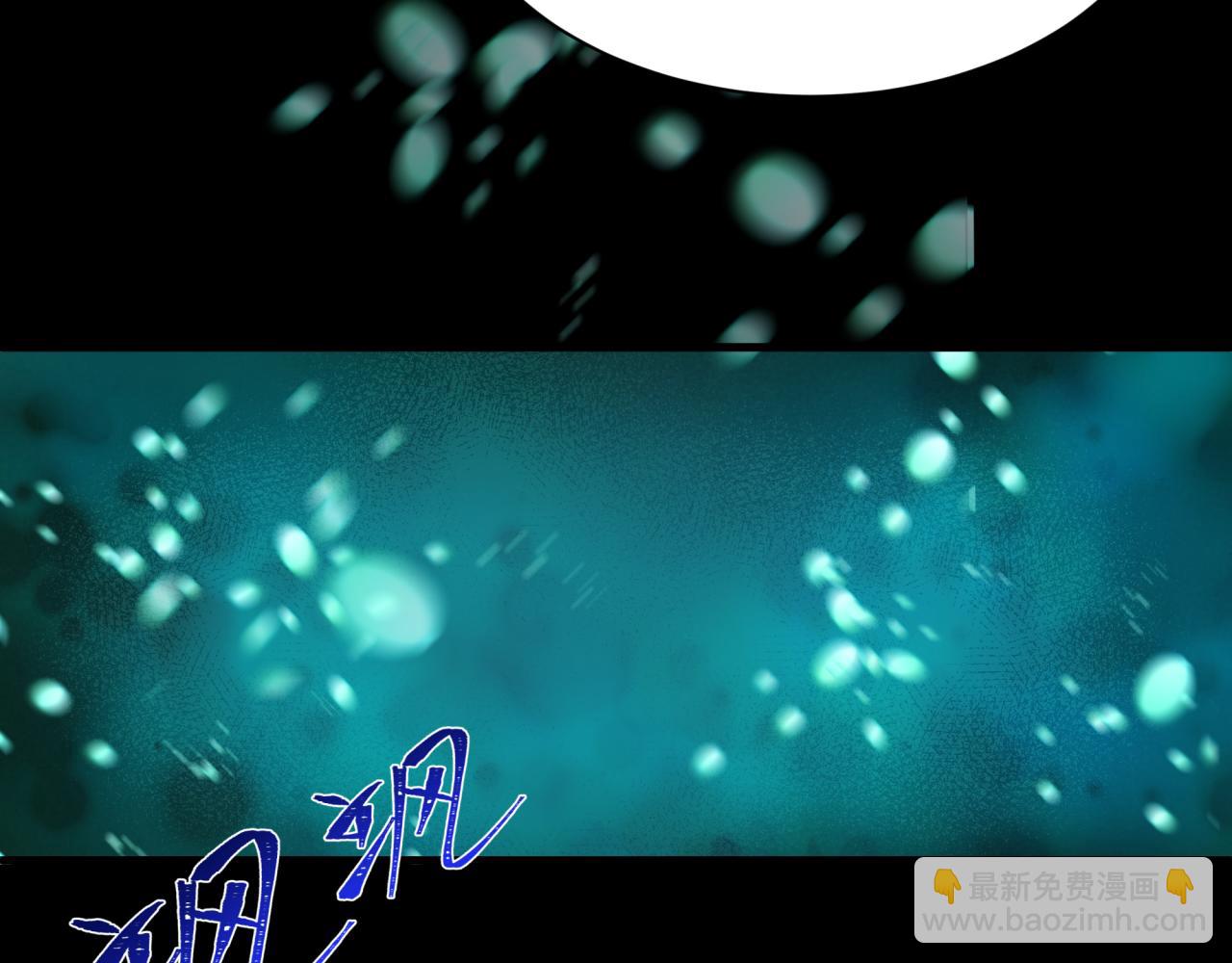 全球詭異時代 - 第346話 高麗篇-棒打靈尊！萱華升級！(2/4) - 2