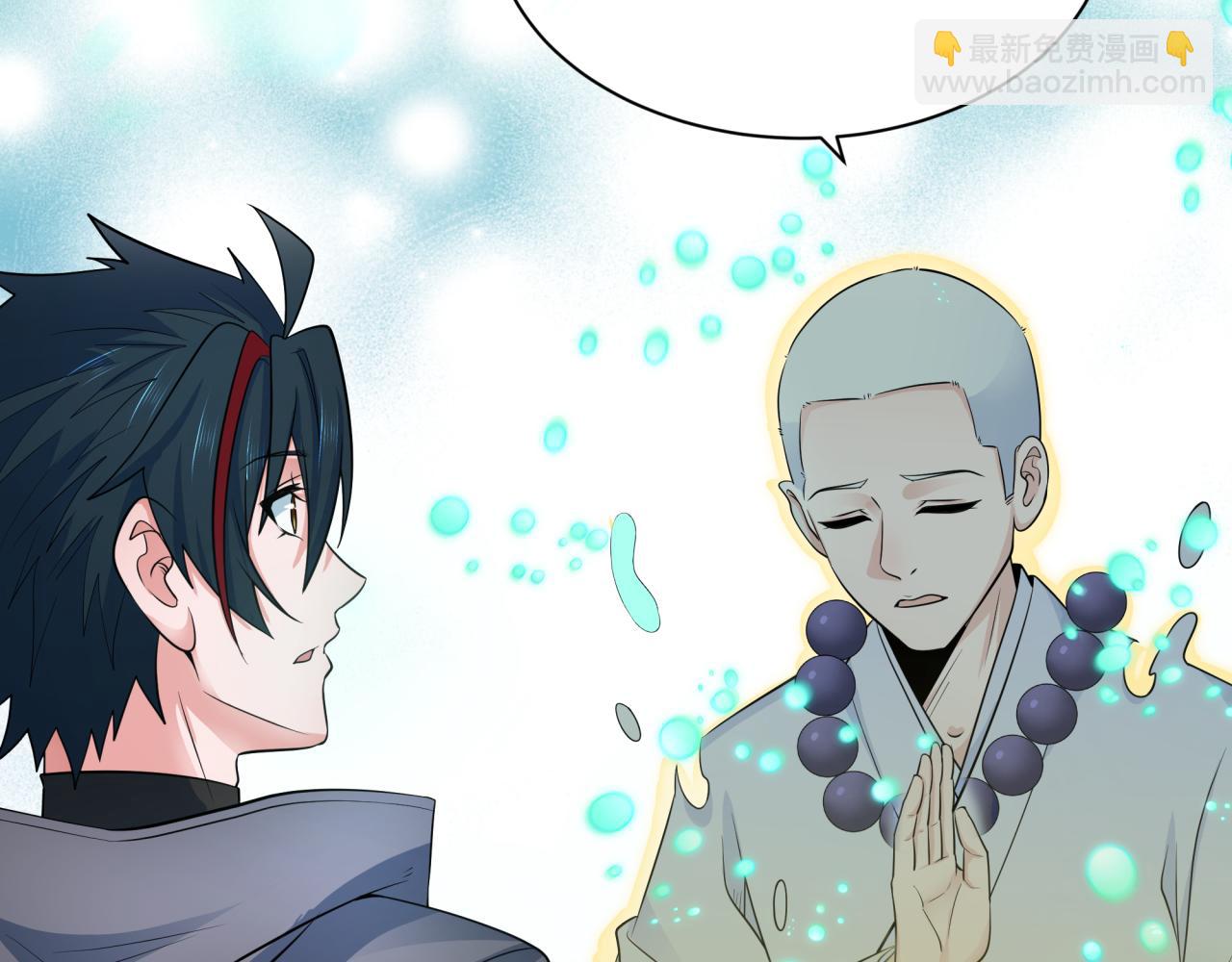 全球詭異時代 - 第346話 高麗篇-棒打靈尊！萱華升級！(2/4) - 8