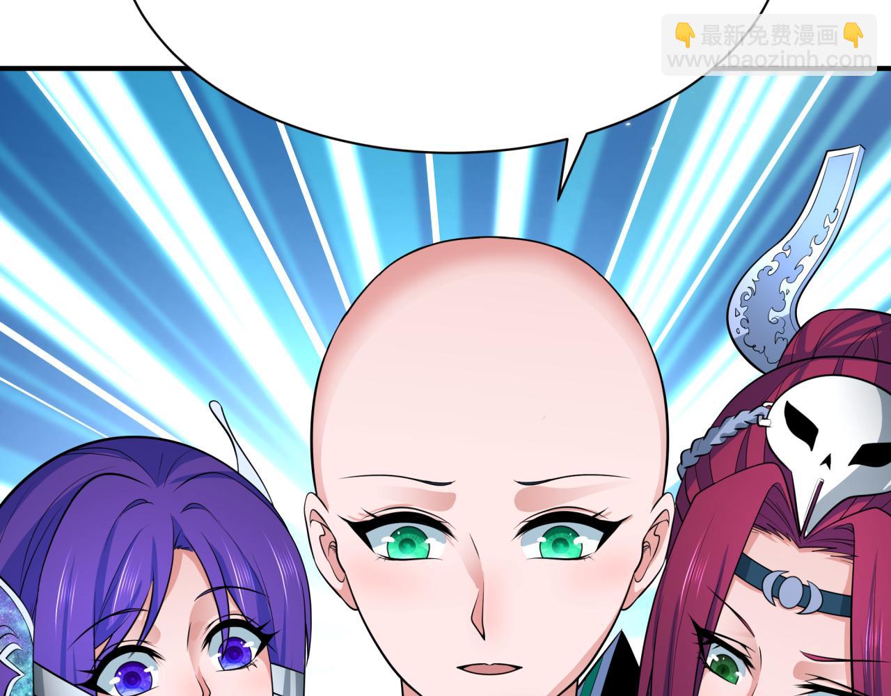 全球詭異時代 - 第346話 高麗篇-棒打靈尊！萱華升級！(2/4) - 3