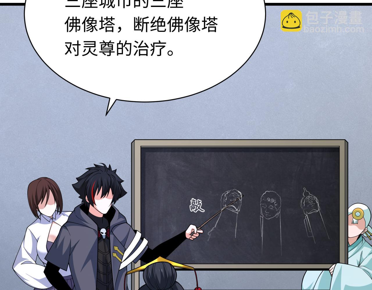 第347话 高丽篇-林风的战前谋划！(1/4)-第492话