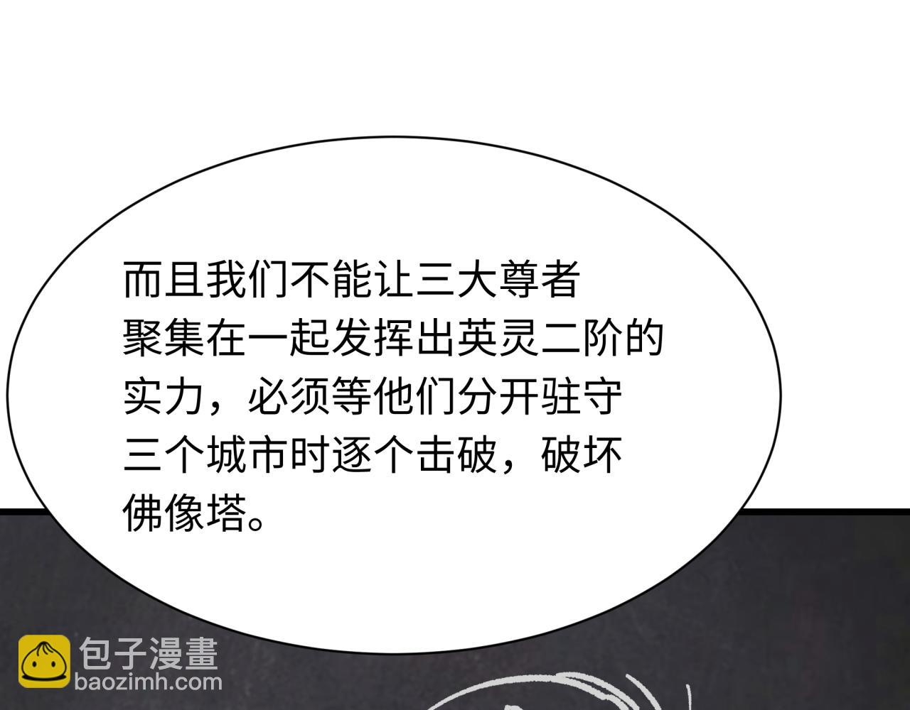 第347话 高丽篇-林风的战前谋划！(1/4)-第492话