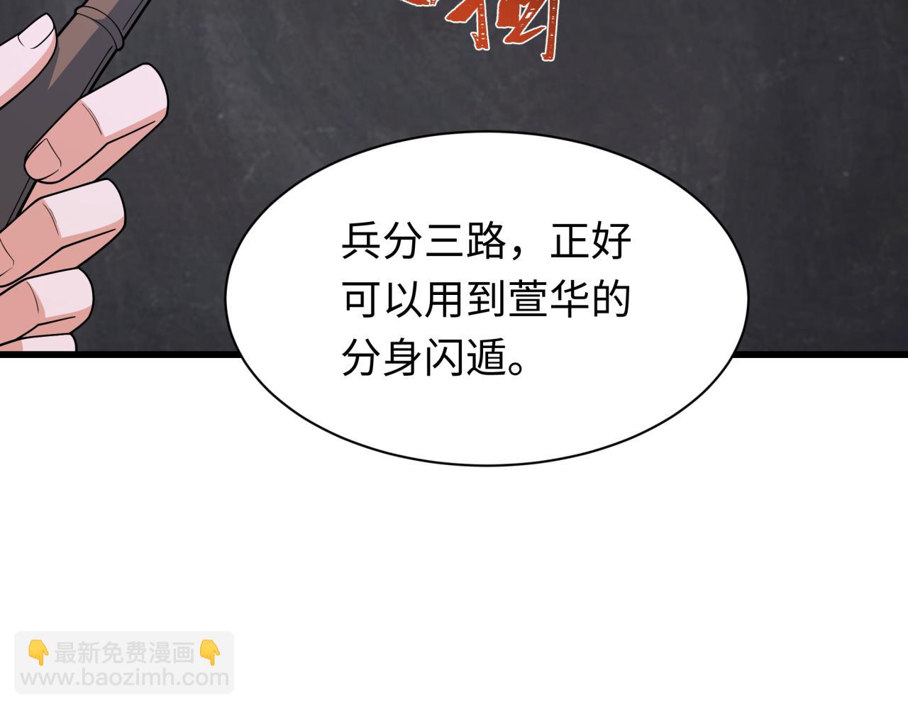 第347话 高丽篇-林风的战前谋划！(1/4)-第492话