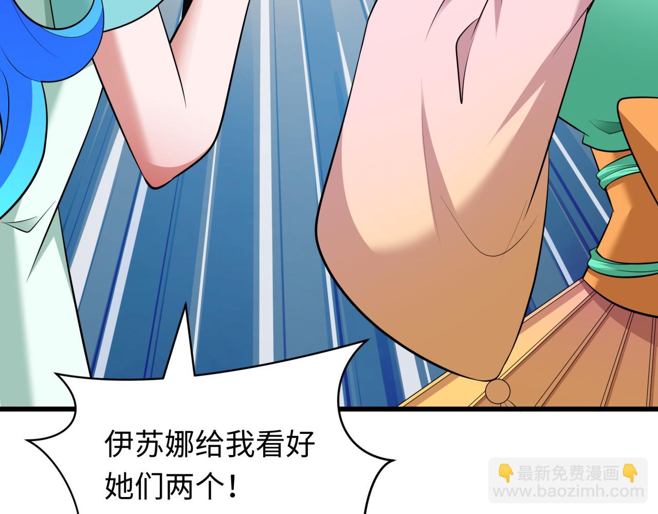 第347话 高丽篇-林风的战前谋划！(1/4)-第492话