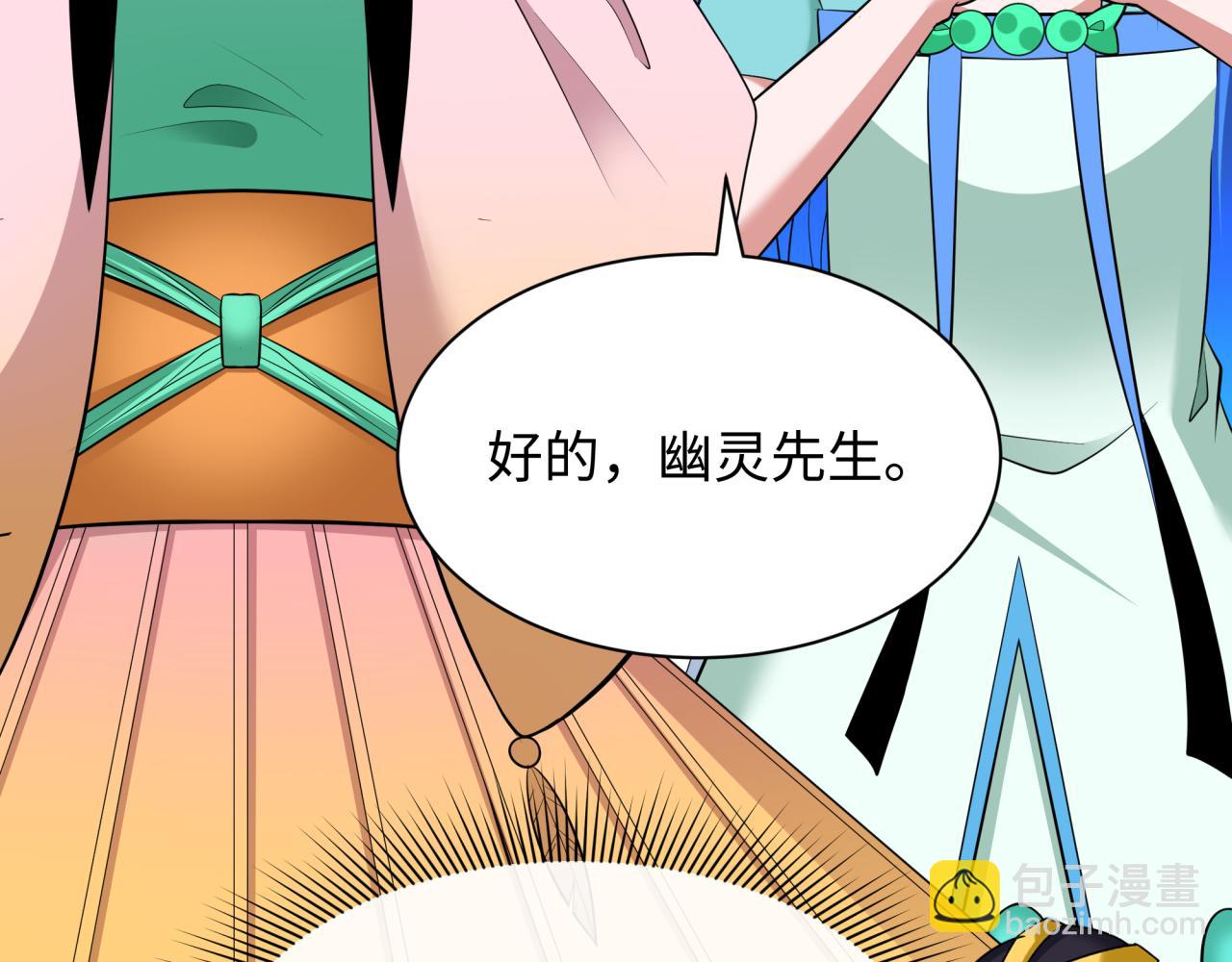 第347话 高丽篇-林风的战前谋划！(1/4)-第492话