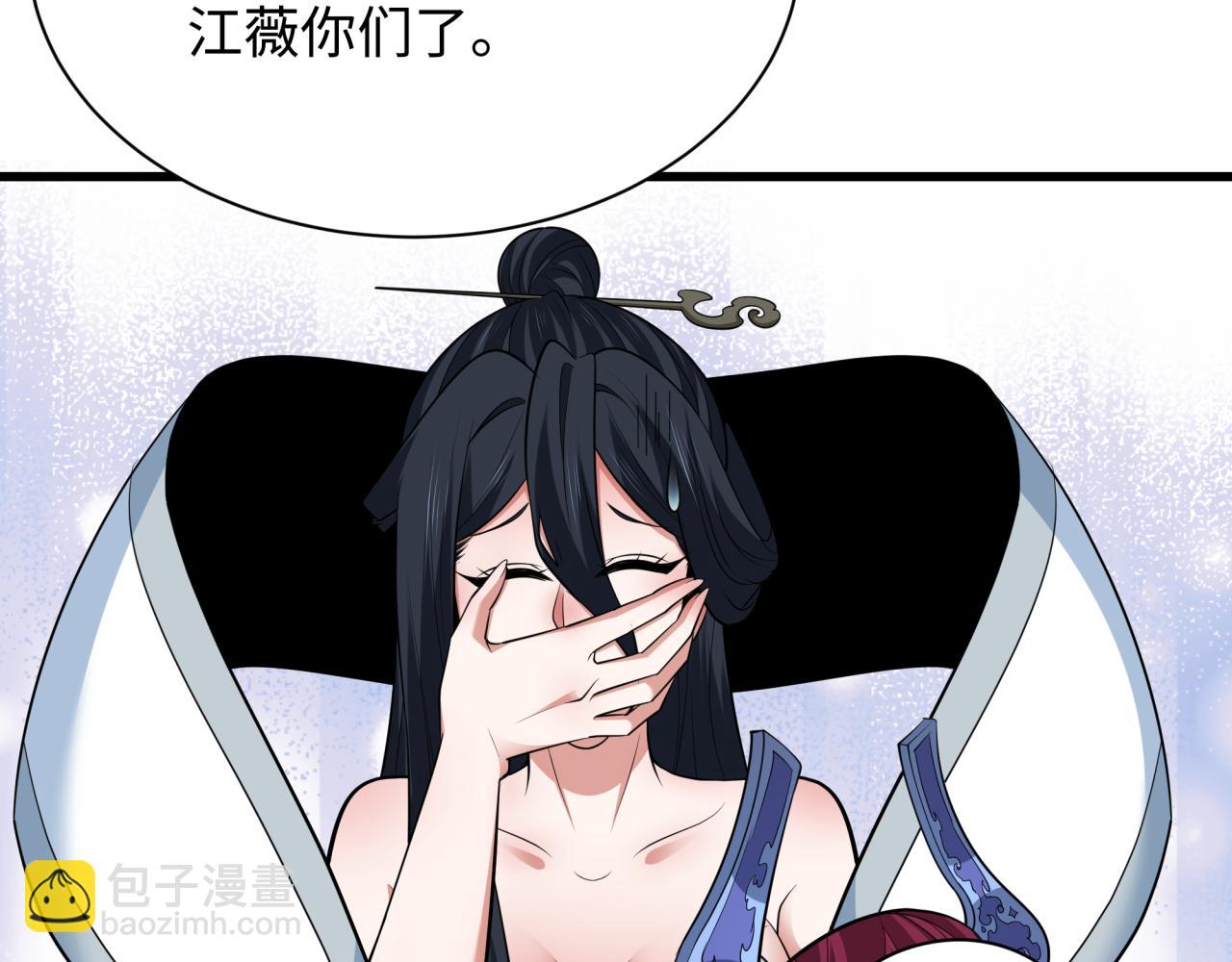 第347话 高丽篇-林风的战前谋划！(1/4)-第492话