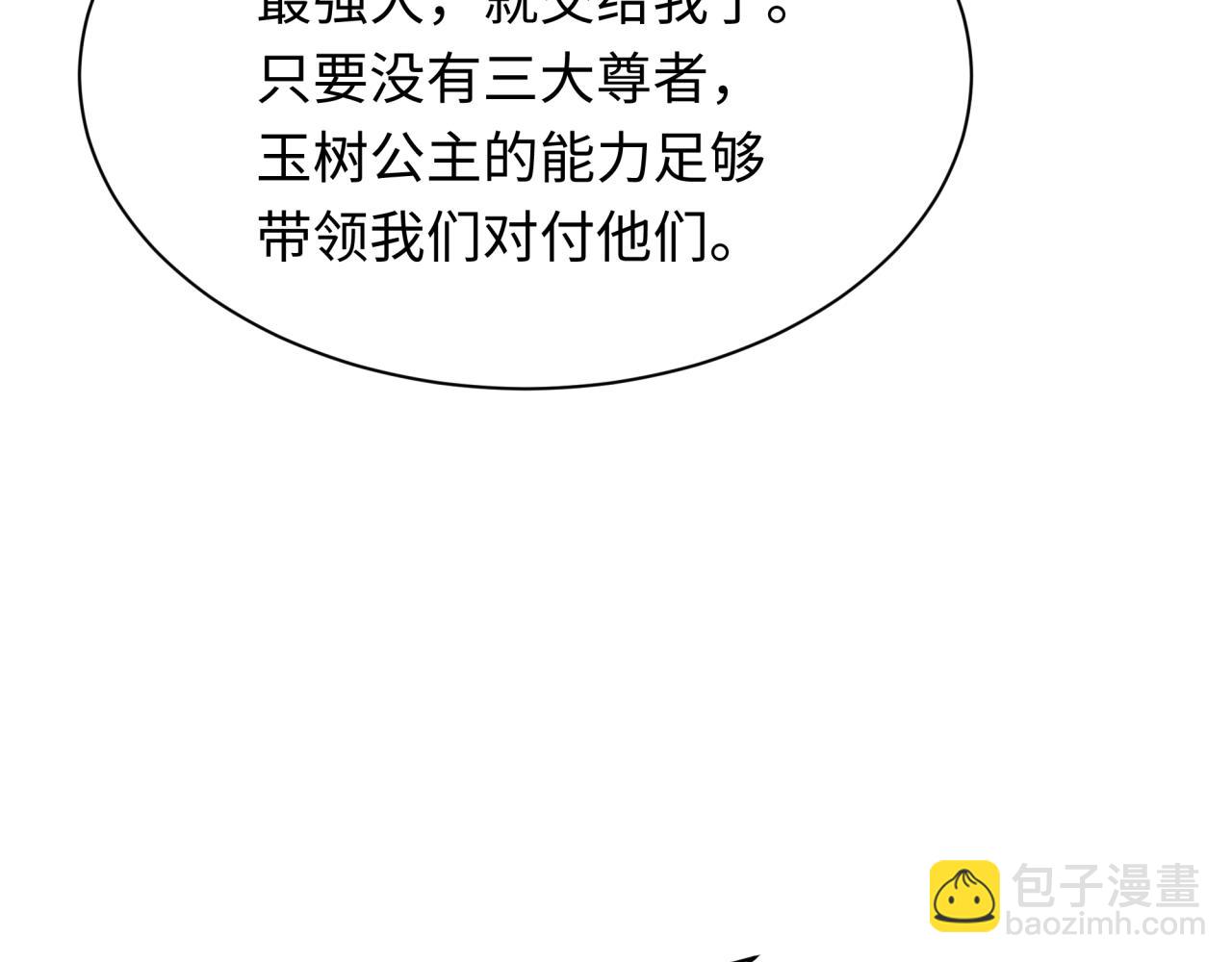 第347话 高丽篇-林风的战前谋划！(1/4)-第492话