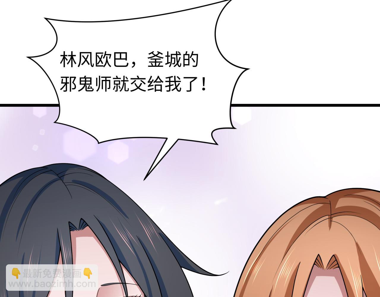 第347话 高丽篇-林风的战前谋划！(1/4)-第492话