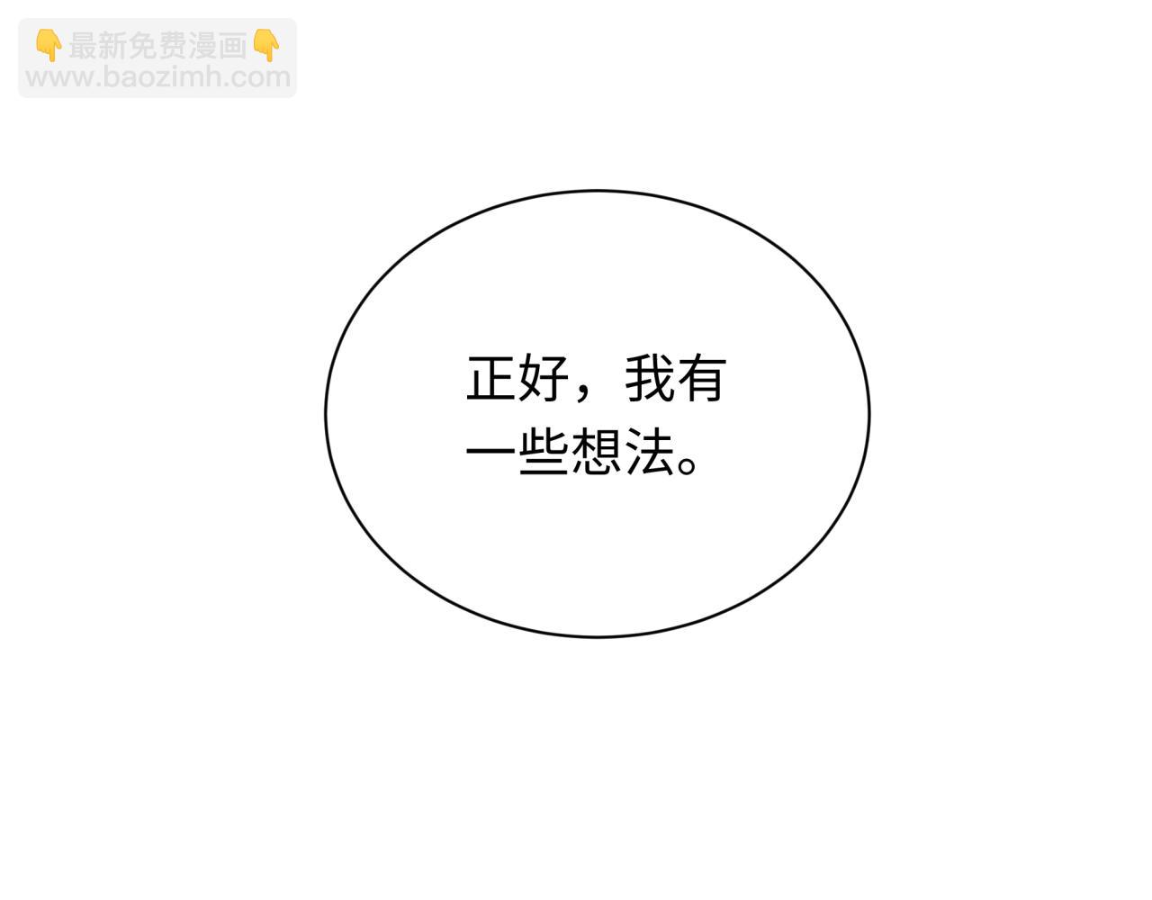 第347话 高丽篇-林风的战前谋划！(1/4)-第492话