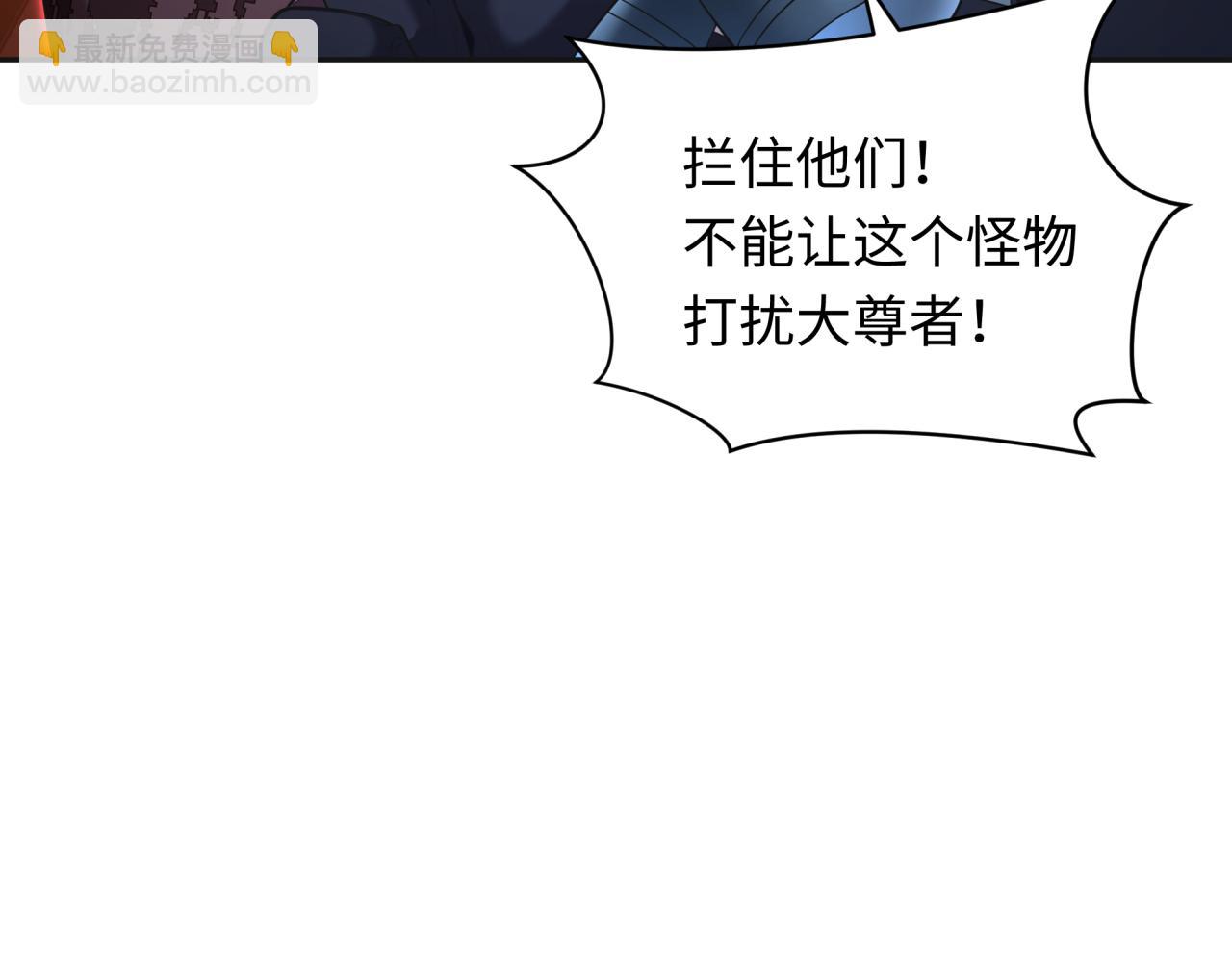 全球詭異時代 - 第348話 高麗篇-解放高麗作戰開始！(3/4) - 7