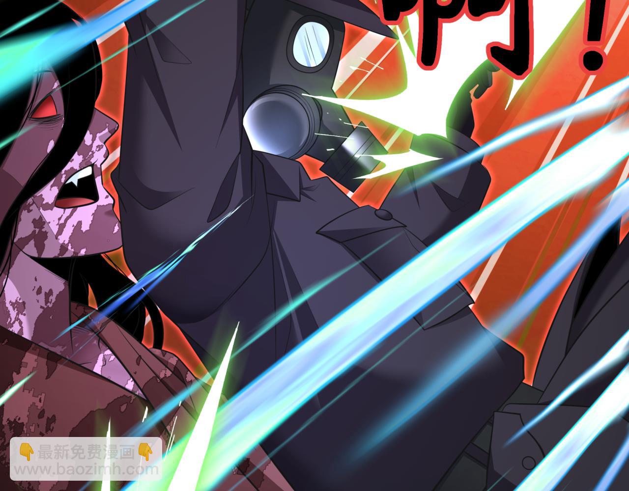 全球詭異時代 - 第348話 高麗篇-解放高麗作戰開始！(3/4) - 1