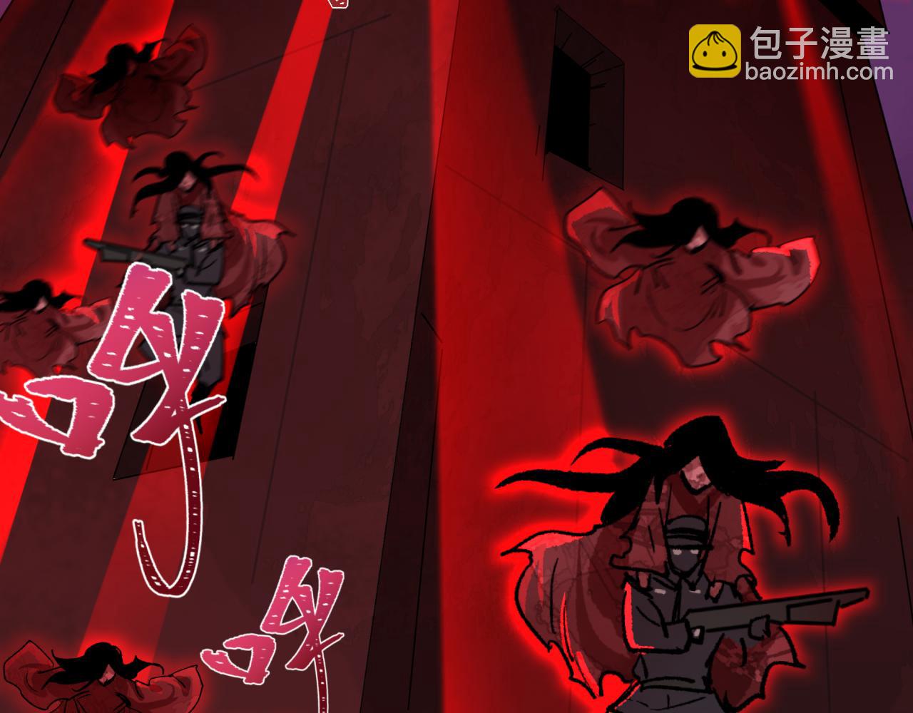 全球詭異時代 - 第348話 高麗篇-解放高麗作戰開始！(1/4) - 3