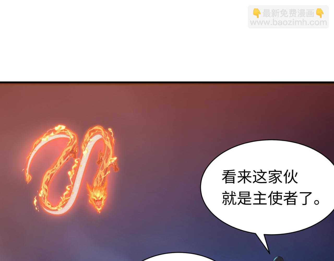 全球詭異時代 - 第348話 高麗篇-解放高麗作戰開始！(3/4) - 7