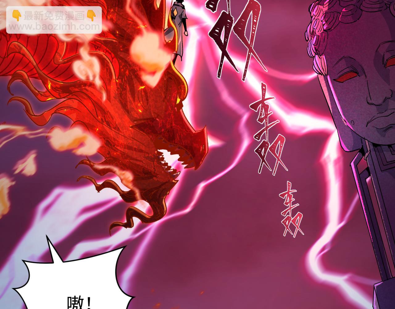 全球詭異時代 - 第348話 高麗篇-解放高麗作戰開始！(3/4) - 3