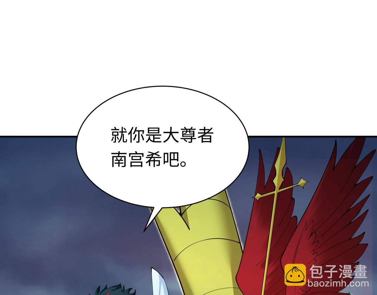 全球詭異時代 - 第348話 高麗篇-解放高麗作戰開始！(3/4) - 8