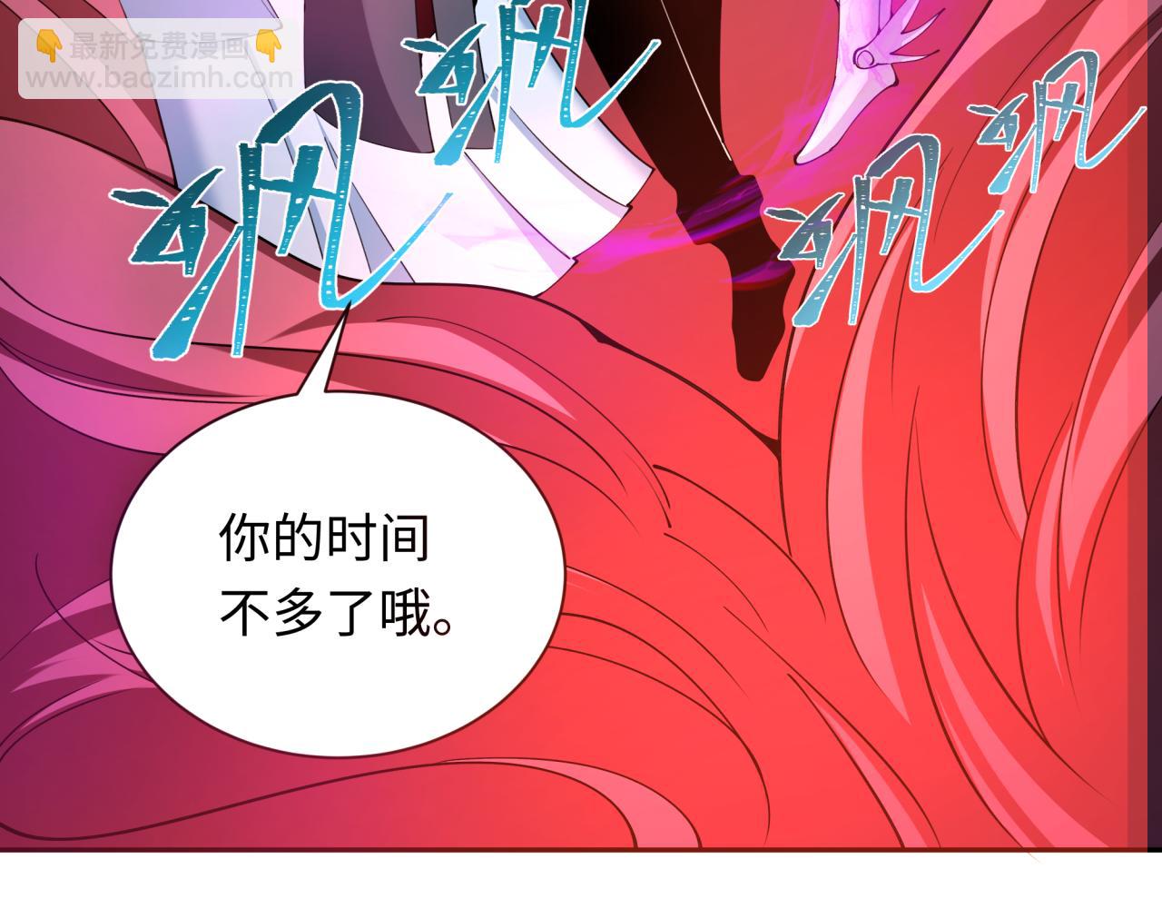 全球詭異時代 - 第348話 高麗篇-解放高麗作戰開始！(3/4) - 2