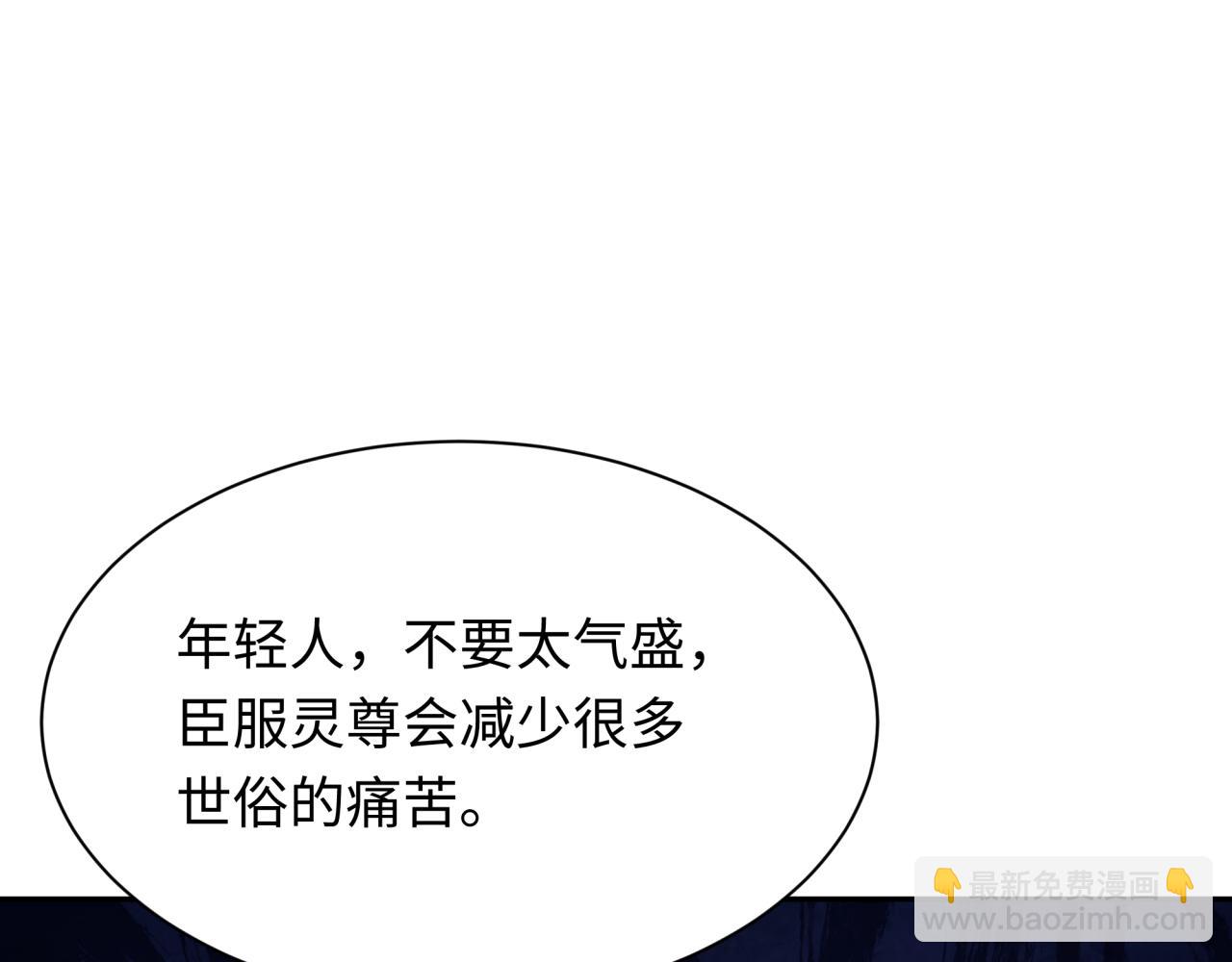 全球詭異時代 - 第348話 高麗篇-解放高麗作戰開始！(3/4) - 3