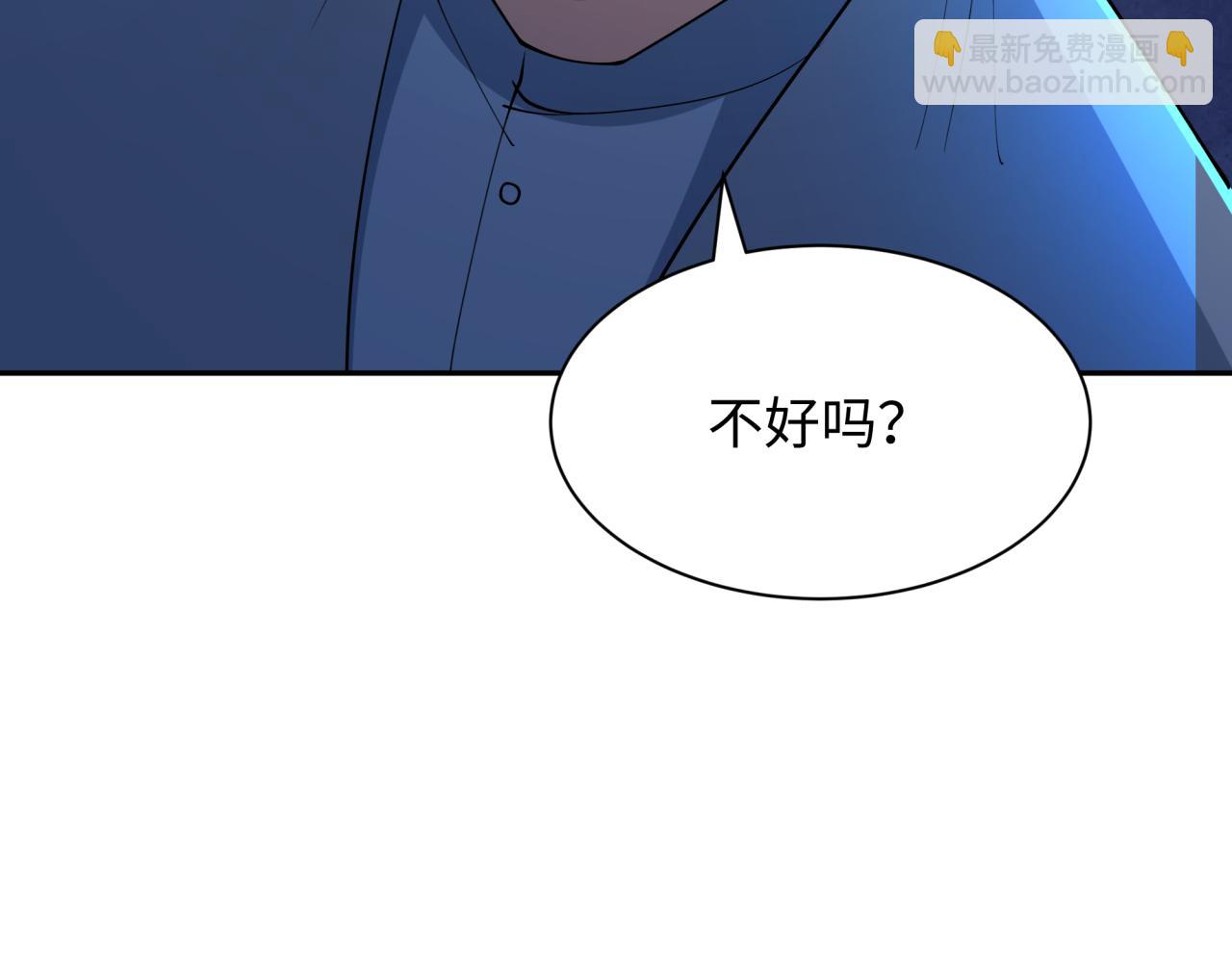 全球詭異時代 - 第348話 高麗篇-解放高麗作戰開始！(3/4) - 5