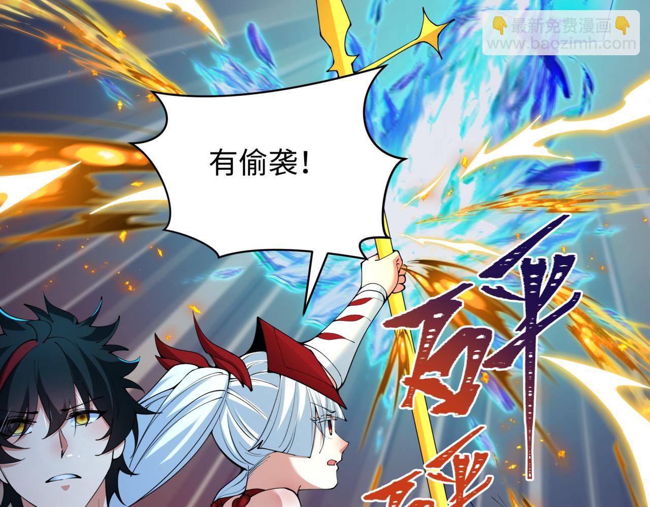 全球詭異時代 - 第348話 高麗篇-解放高麗作戰開始！(3/4) - 7