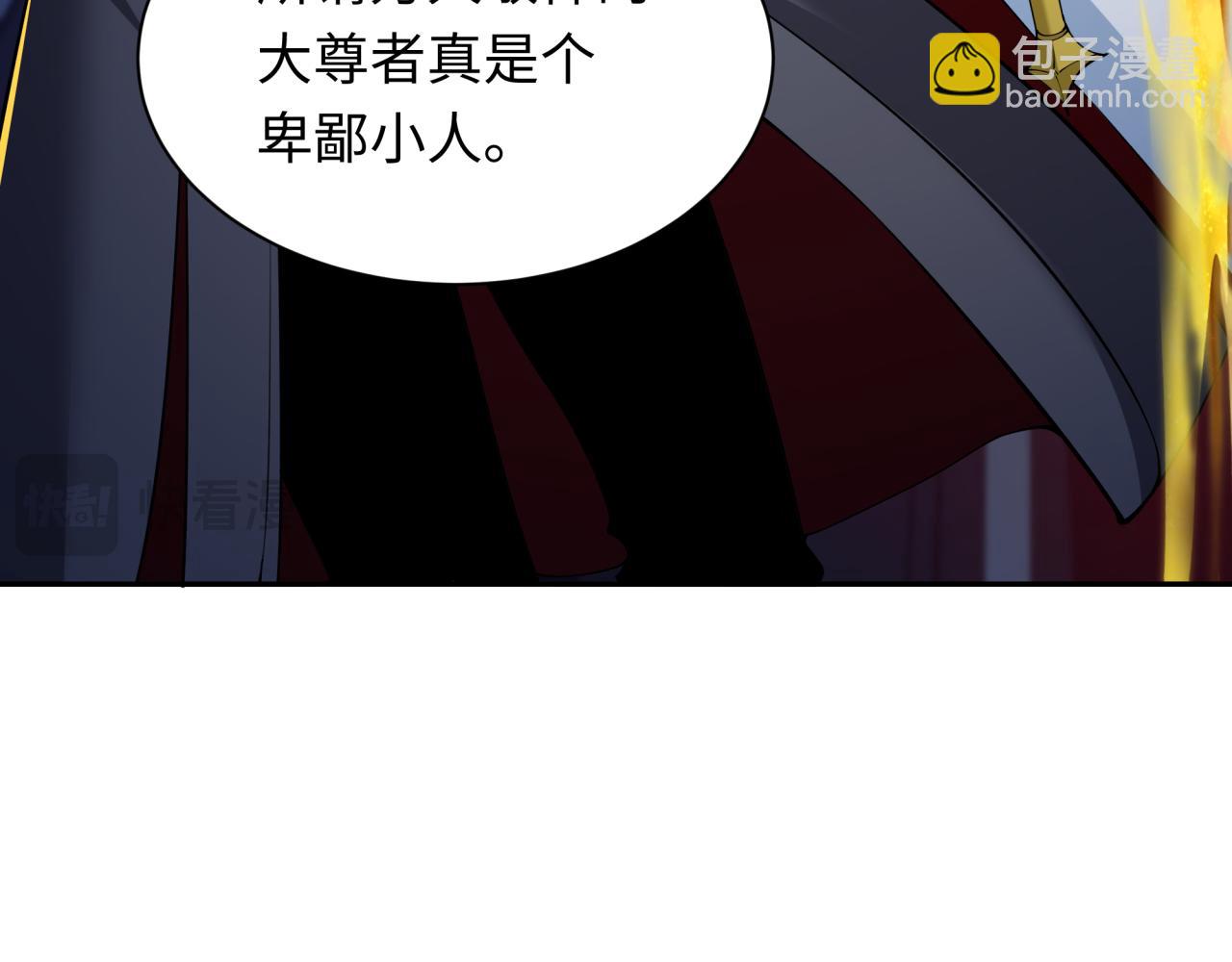 全球詭異時代 - 第348話 高麗篇-解放高麗作戰開始！(3/4) - 1