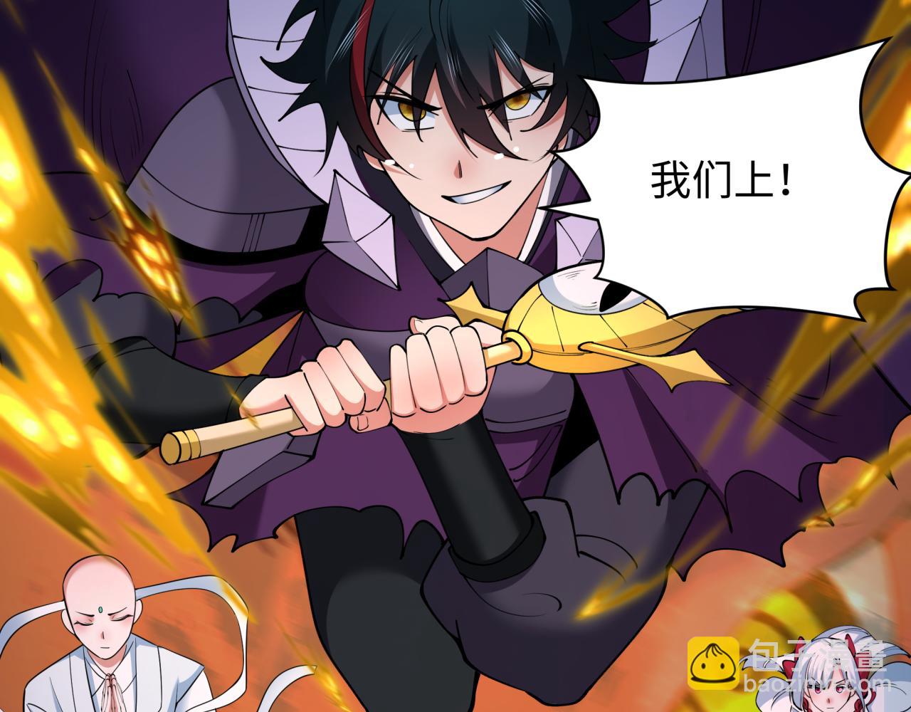 全球詭異時代 - 第348話 高麗篇-解放高麗作戰開始！(3/4) - 3