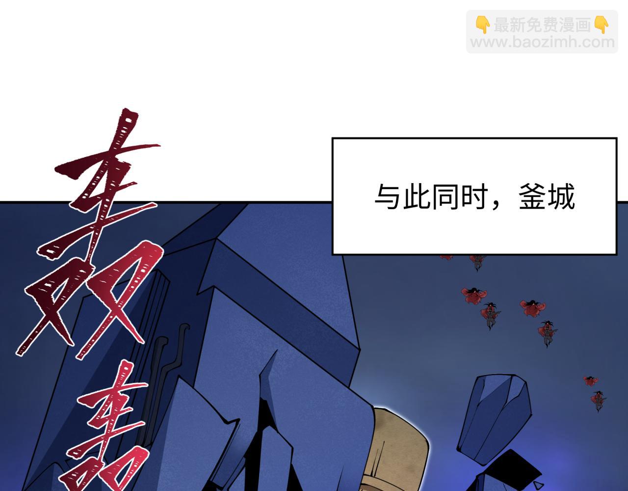 全球詭異時代 - 第348話 高麗篇-解放高麗作戰開始！(3/4) - 6