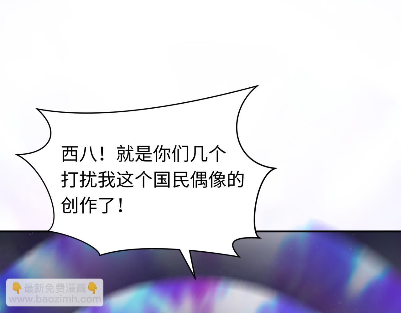 全球詭異時代 - 第348話 高麗篇-解放高麗作戰開始！(3/4) - 2