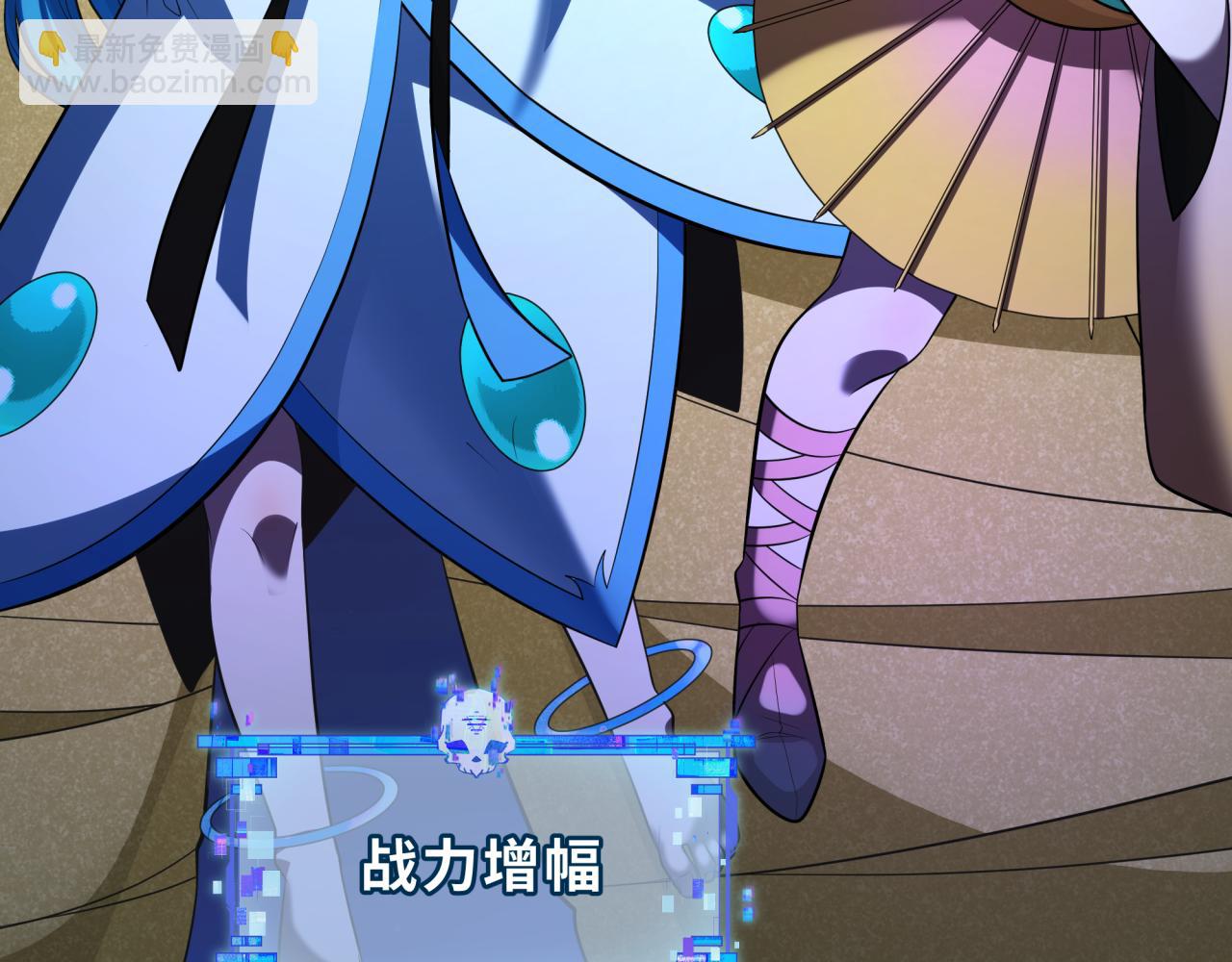 全球詭異時代 - 第348話 高麗篇-解放高麗作戰開始！(3/4) - 8