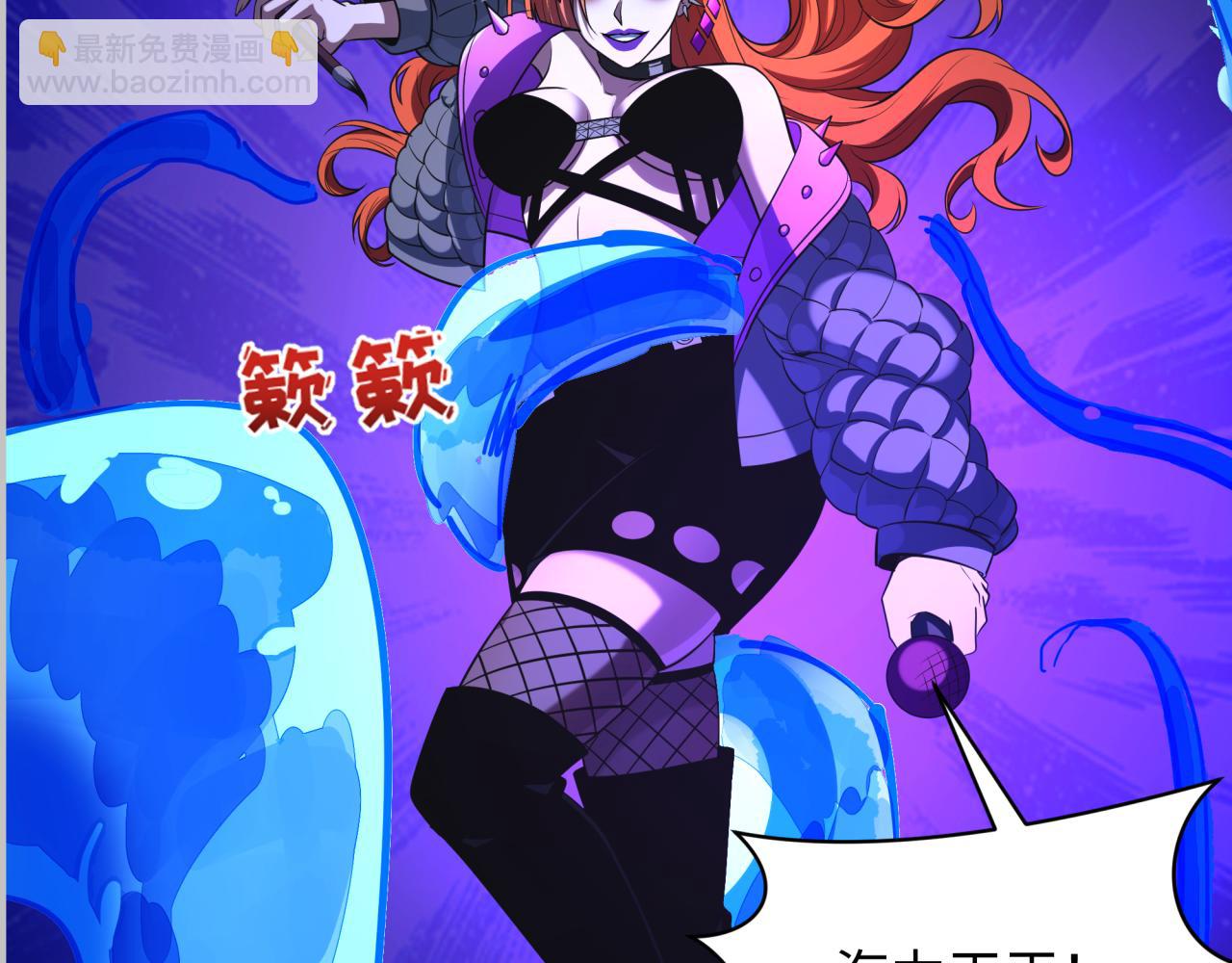 全球詭異時代 - 第348話 高麗篇-解放高麗作戰開始！(3/4) - 3