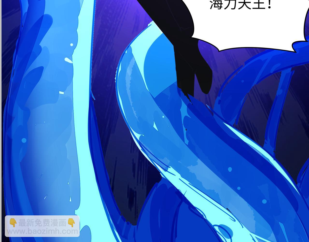 全球詭異時代 - 第348話 高麗篇-解放高麗作戰開始！(3/4) - 4