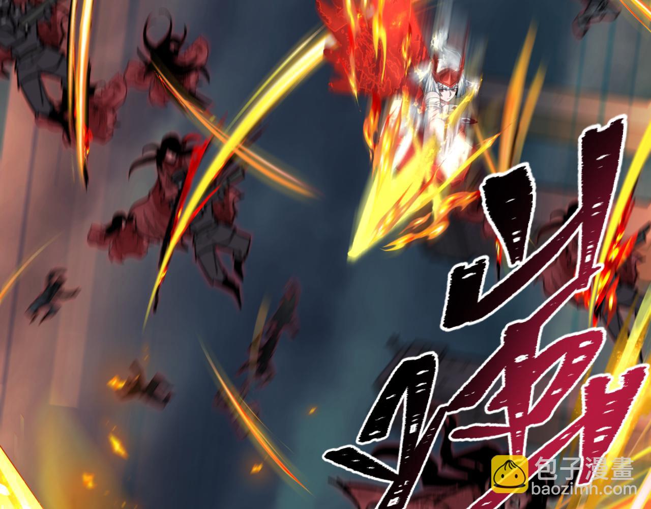 全球詭異時代 - 第348話 高麗篇-解放高麗作戰開始！(1/4) - 7