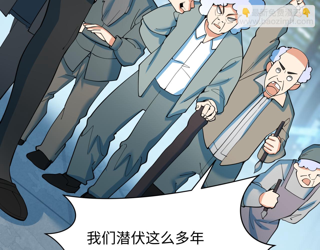 全球詭異時代 - 第348話 高麗篇-解放高麗作戰開始！(4/4) - 4