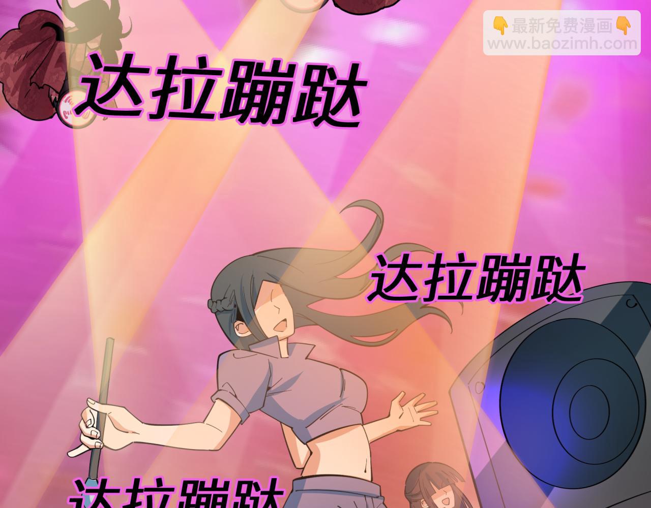 全球詭異時代 - 第348話 高麗篇-解放高麗作戰開始！(4/4) - 7