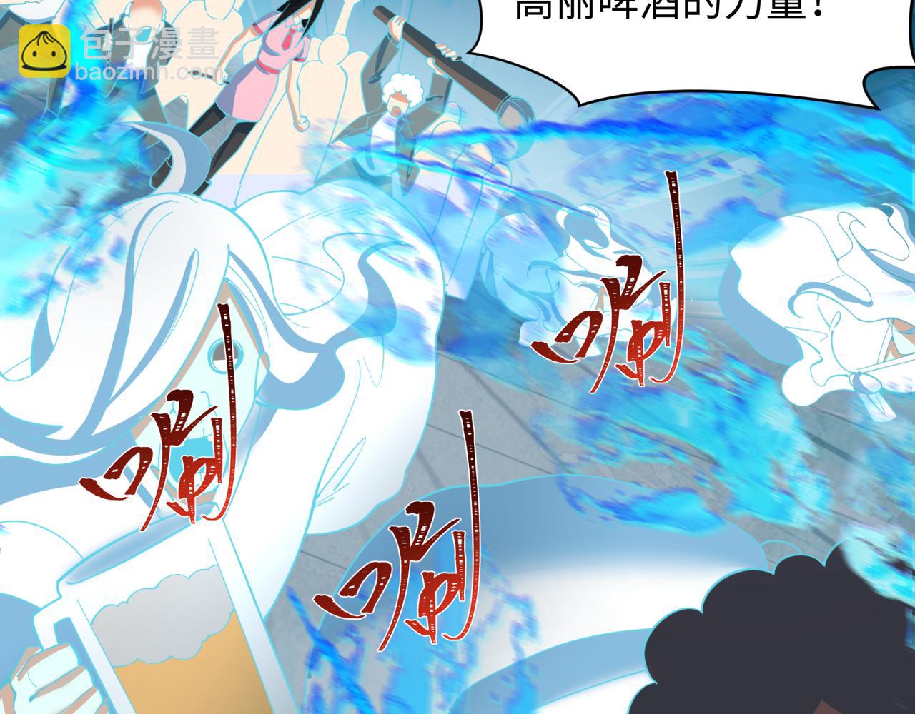 全球詭異時代 - 第348話 高麗篇-解放高麗作戰開始！(4/4) - 4