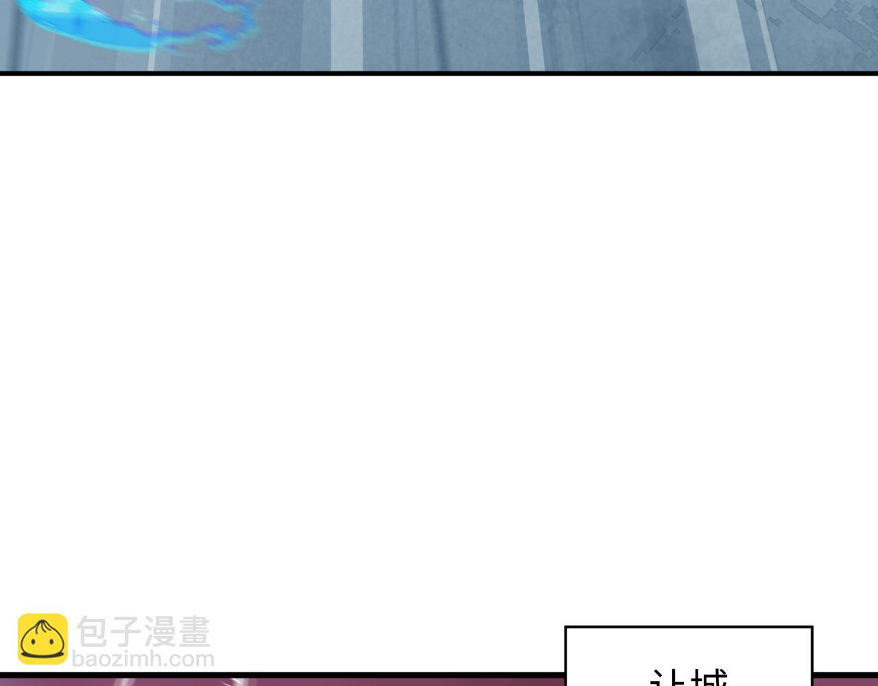 全球詭異時代 - 第348話 高麗篇-解放高麗作戰開始！(4/4) - 7