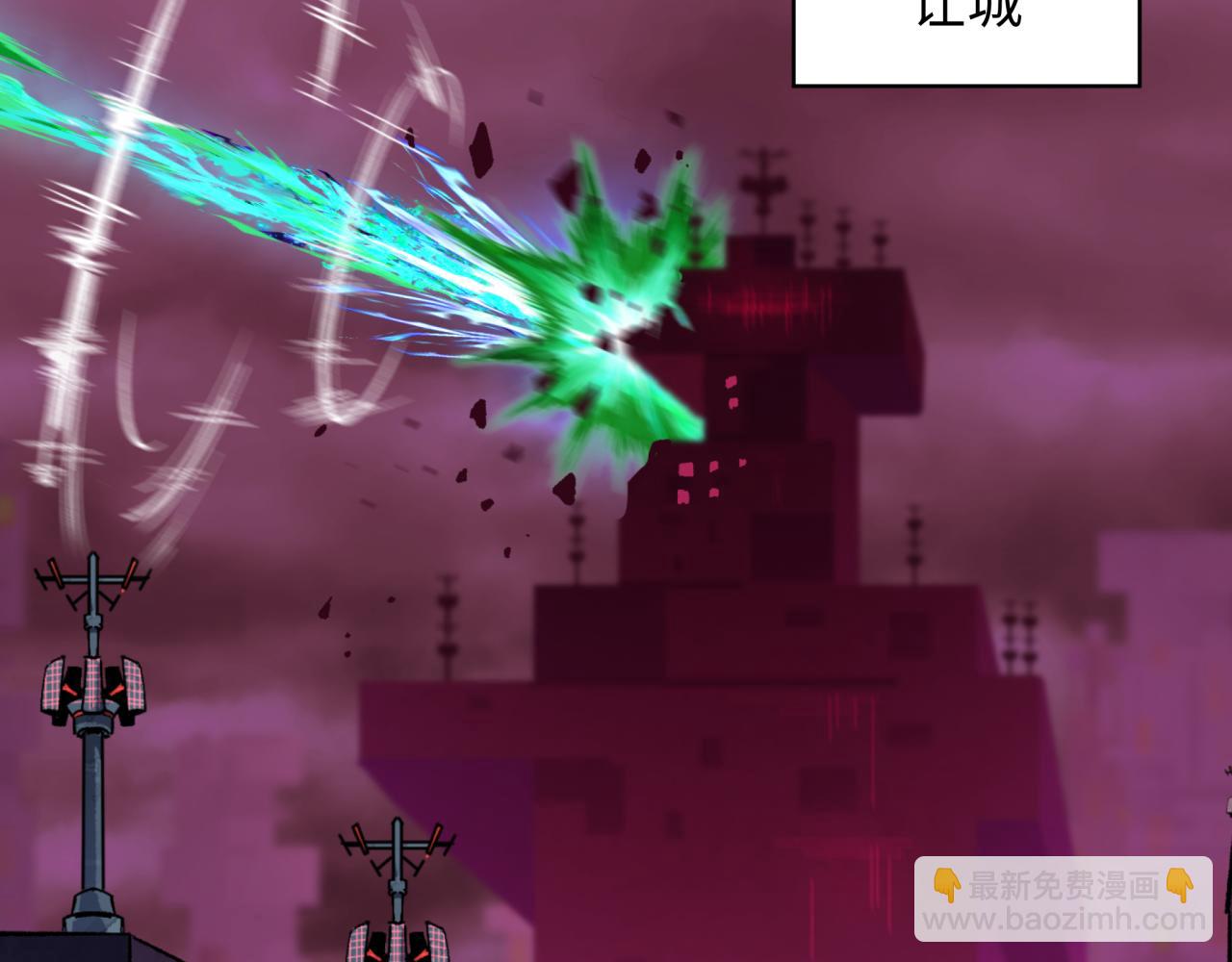 全球詭異時代 - 第348話 高麗篇-解放高麗作戰開始！(4/4) - 1