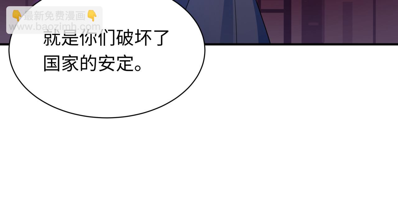 全球詭異時代 - 第348話 高麗篇-解放高麗作戰開始！(4/4) - 6