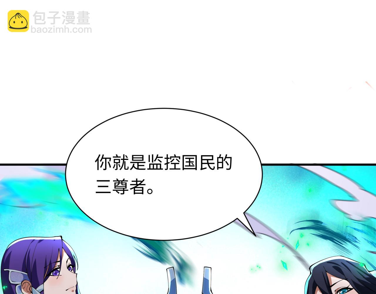 全球詭異時代 - 第348話 高麗篇-解放高麗作戰開始！(4/4) - 7