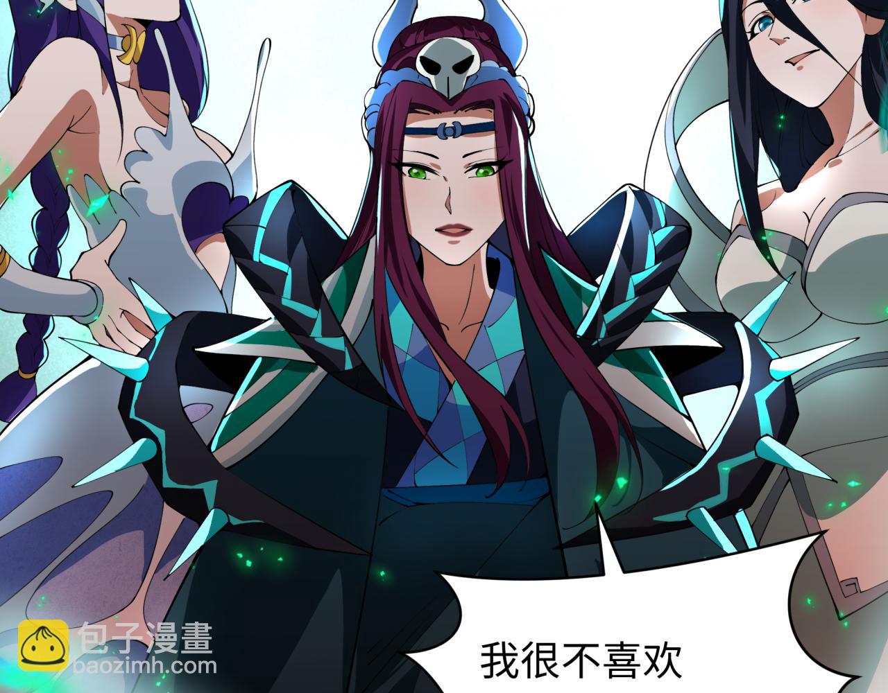 全球詭異時代 - 第348話 高麗篇-解放高麗作戰開始！(4/4) - 1