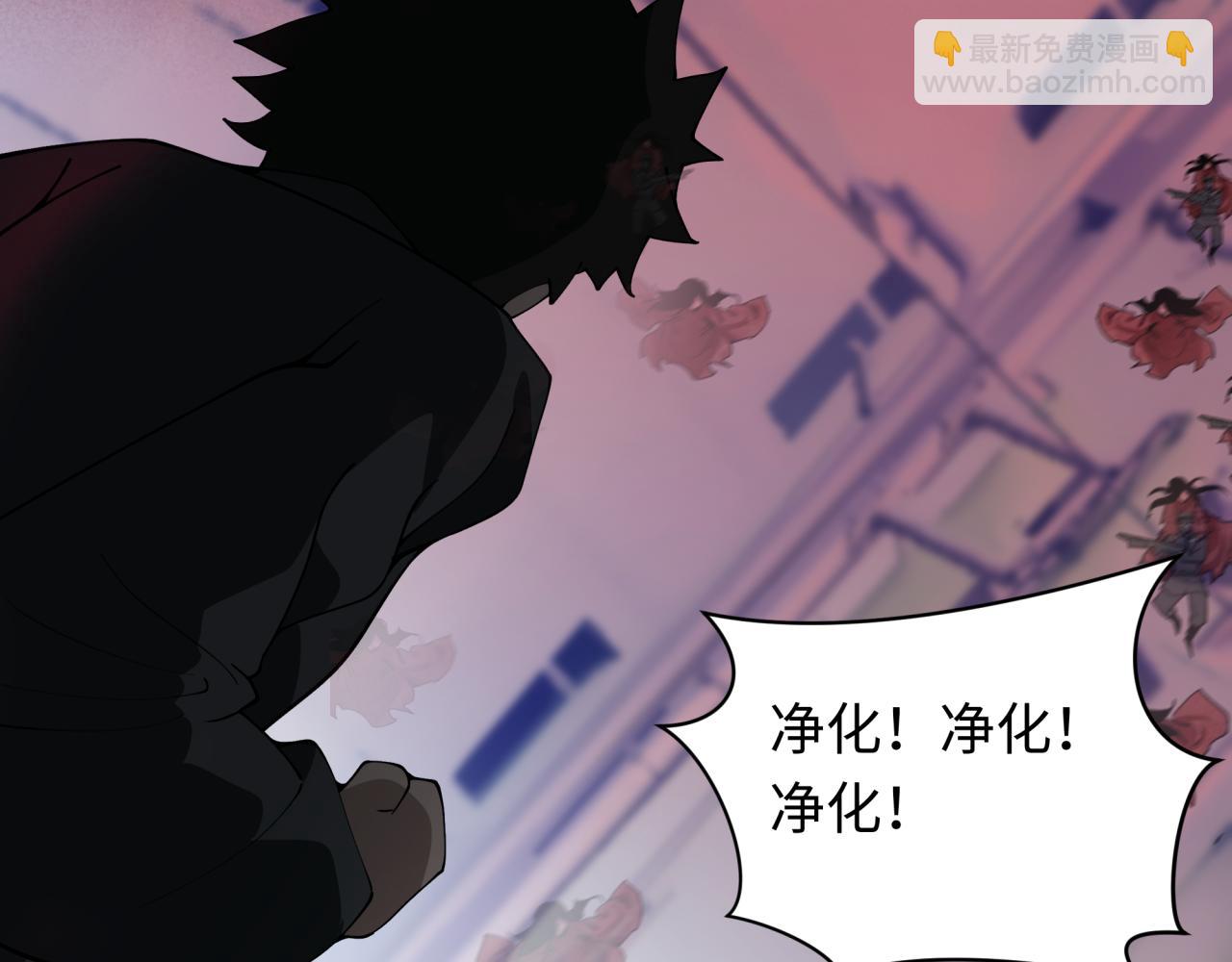 全球詭異時代 - 第348話 高麗篇-解放高麗作戰開始！(4/4) - 1