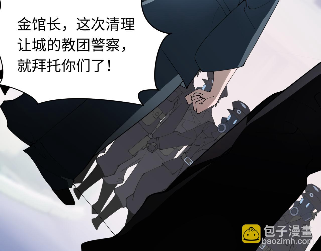 全球詭異時代 - 第348話 高麗篇-解放高麗作戰開始！(4/4) - 3