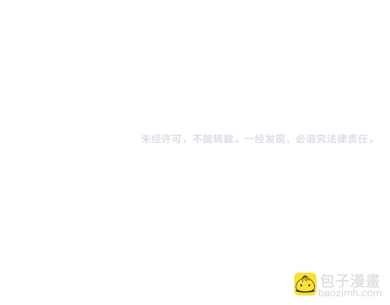 全球詭異時代 - 第348話 高麗篇-解放高麗作戰開始！(4/4) - 7