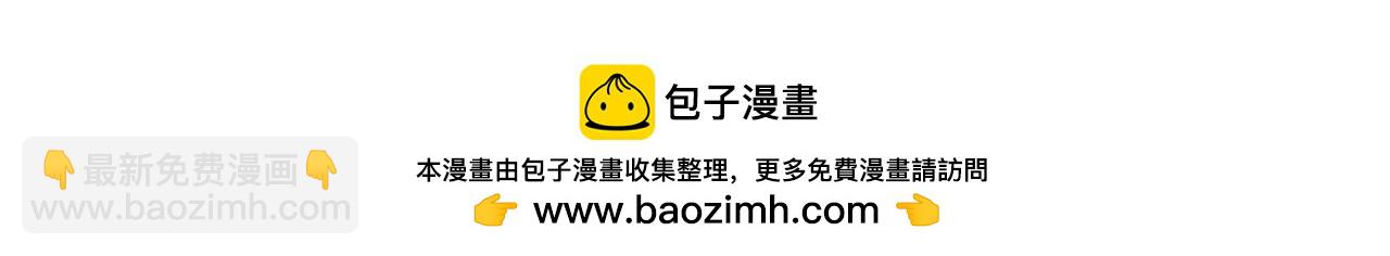 全球詭異時代 - 第348話 高麗篇-解放高麗作戰開始！(4/4) - 1