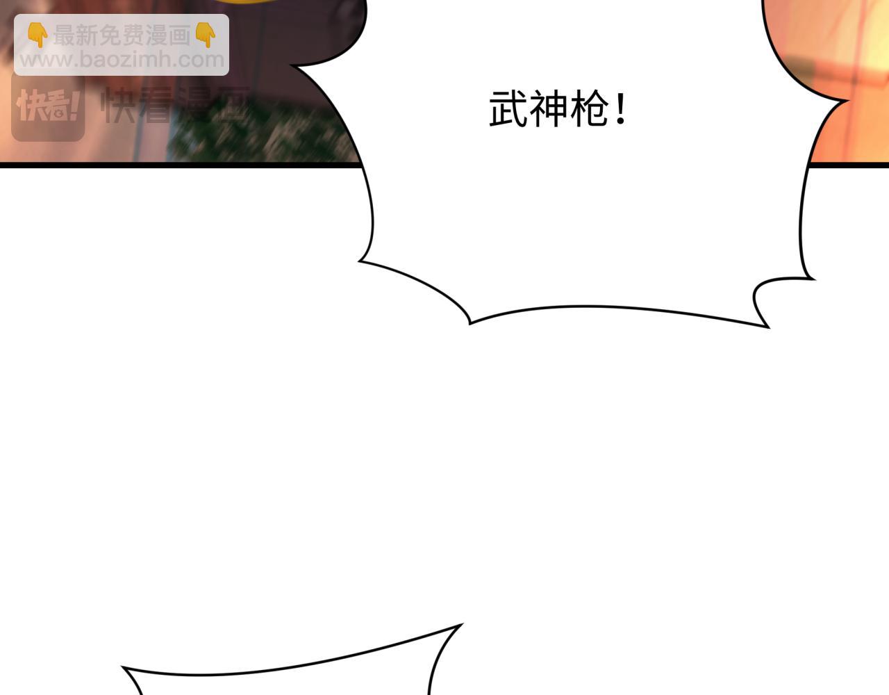 全球詭異時代 - 第348話 高麗篇-解放高麗作戰開始！(1/4) - 3