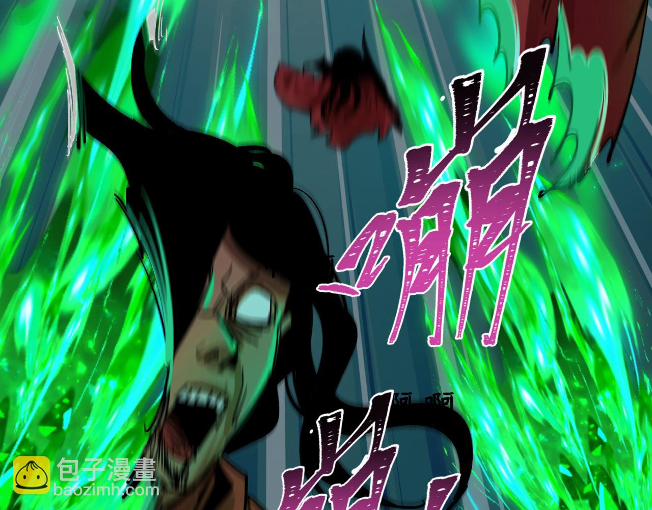 全球詭異時代 - 第348話 高麗篇-解放高麗作戰開始！(1/4) - 6