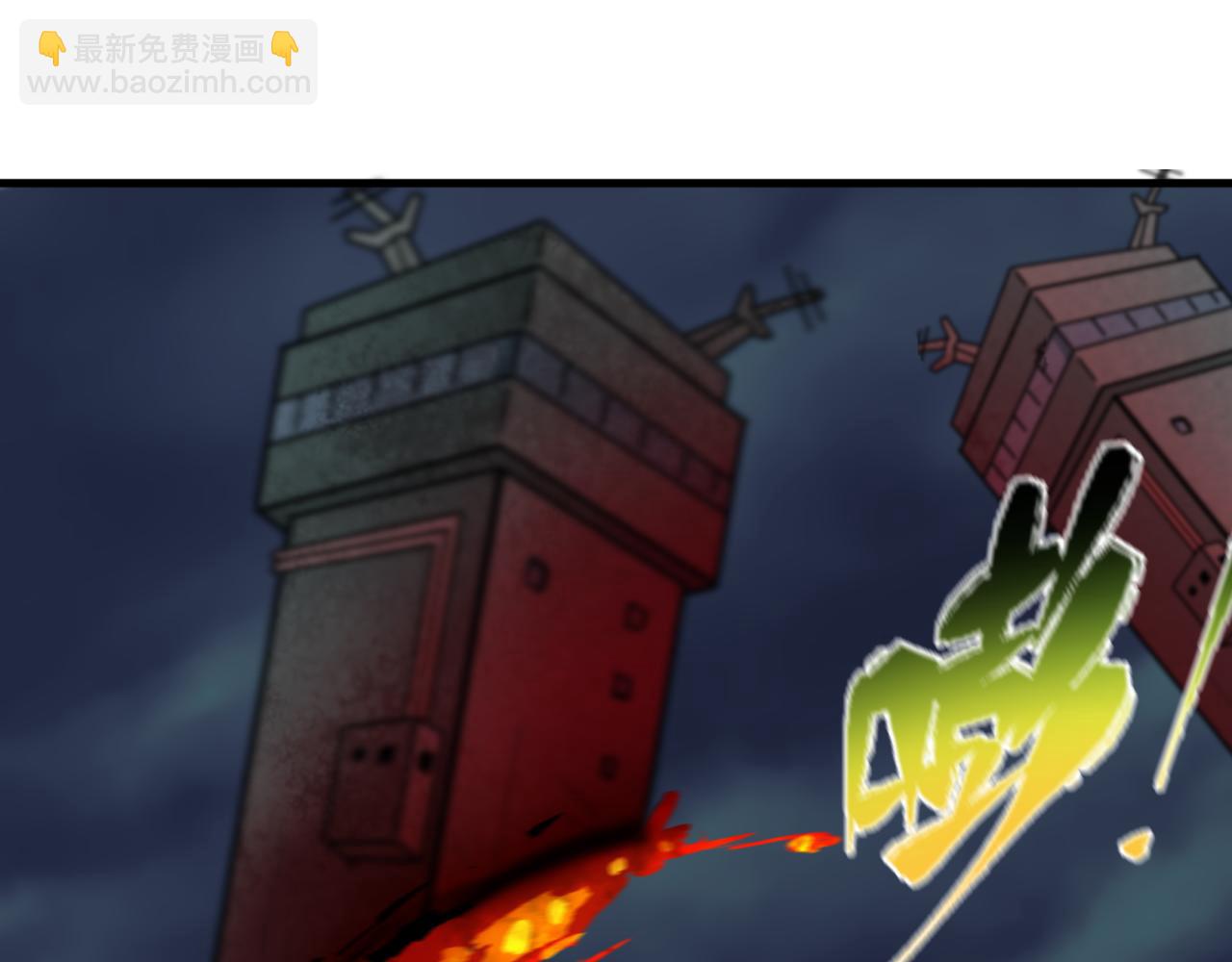 全球詭異時代 - 第348話 高麗篇-解放高麗作戰開始！(1/4) - 8