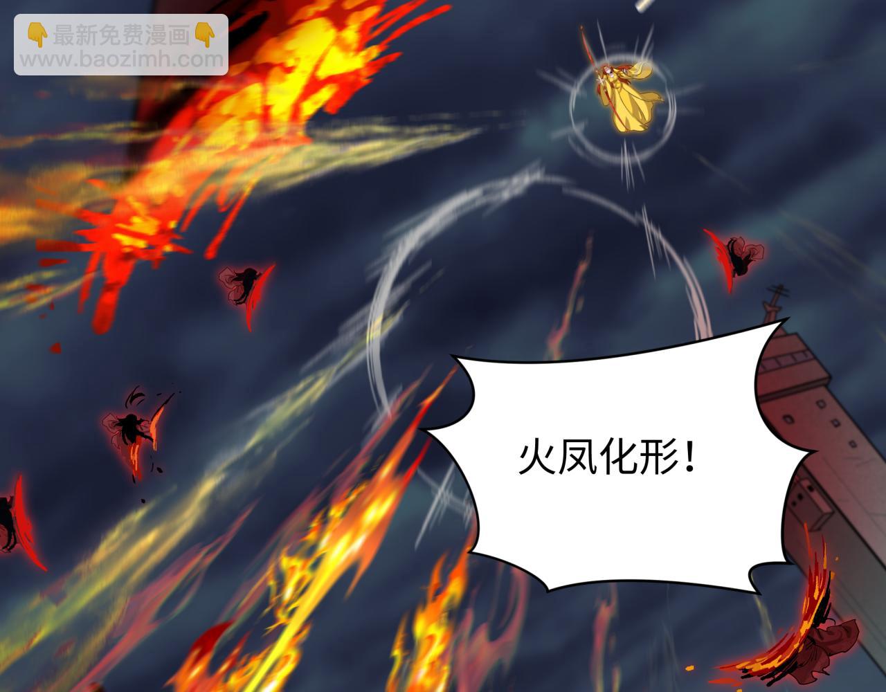 全球詭異時代 - 第348話 高麗篇-解放高麗作戰開始！(1/4) - 1