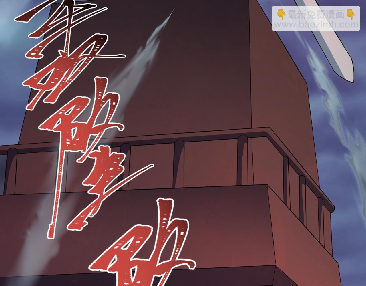 全球詭異時代 - 第348話 高麗篇-解放高麗作戰開始！(1/4) - 6