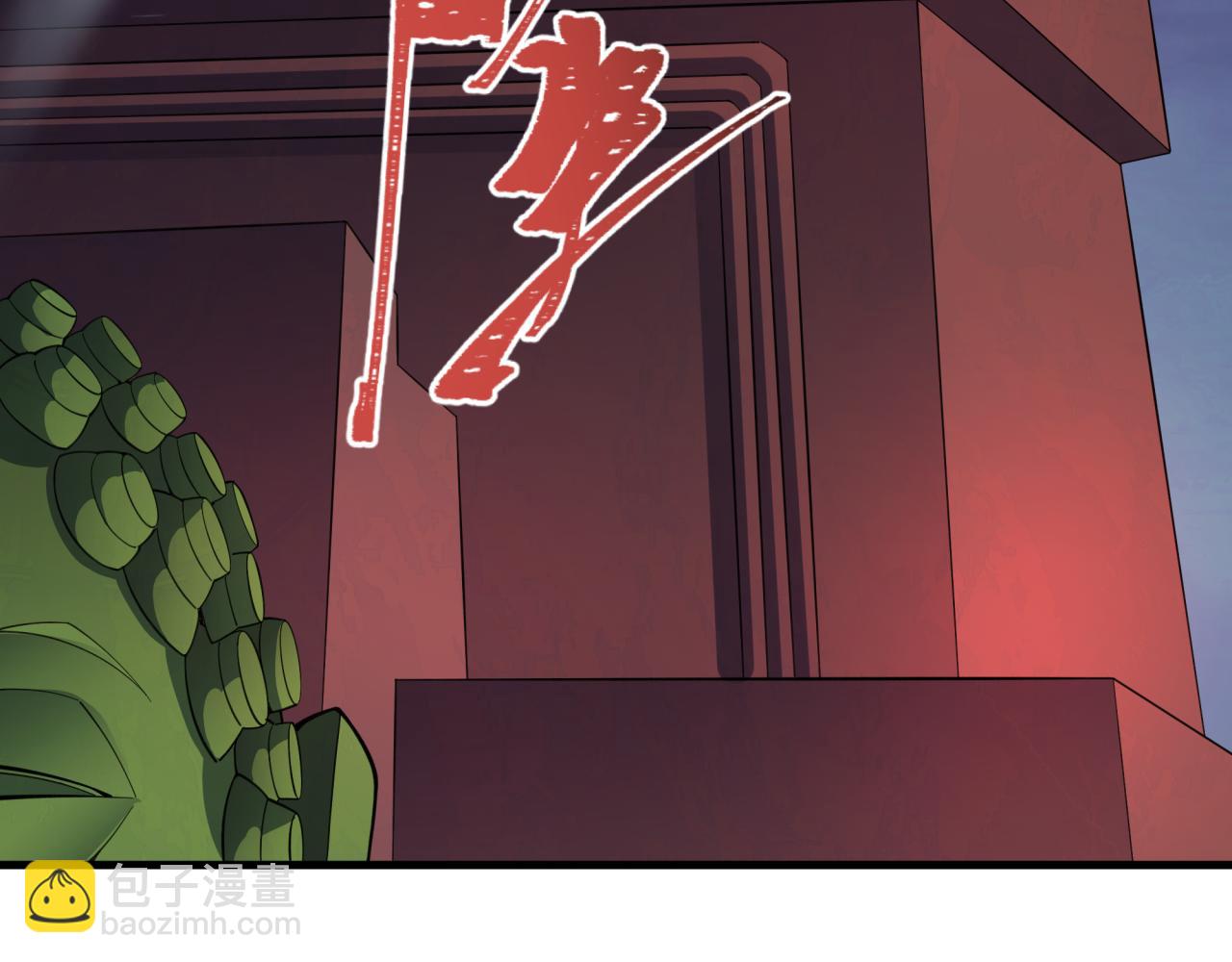 全球詭異時代 - 第348話 高麗篇-解放高麗作戰開始！(1/4) - 7