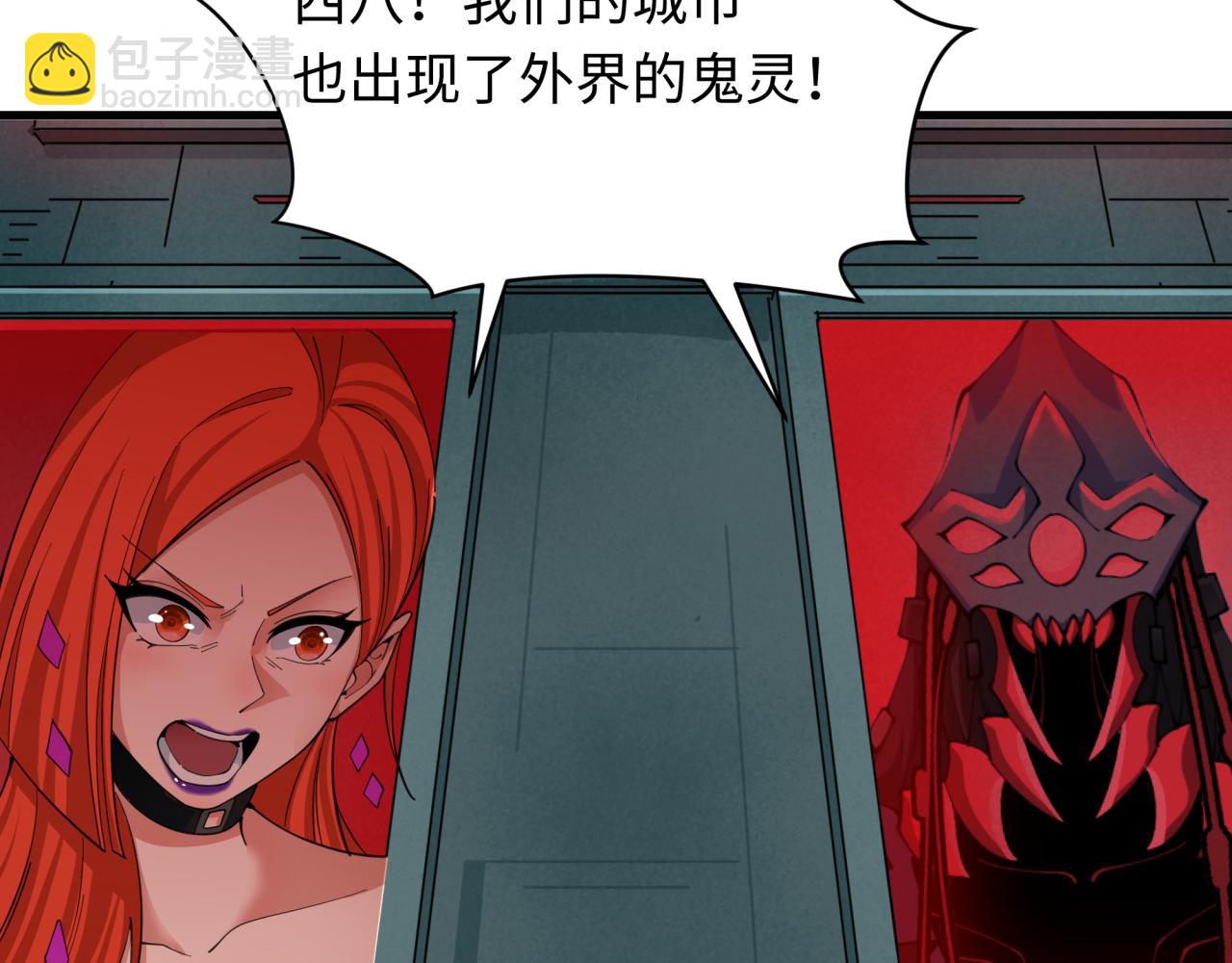 全球詭異時代 - 第348話 高麗篇-解放高麗作戰開始！(1/4) - 7